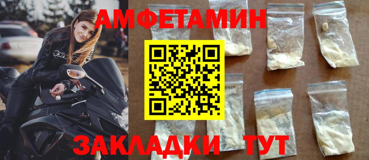 Жигулёвск  АМФ Premium  АМФ  Вход с VPN 
