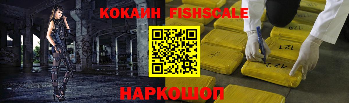 Cocaine VHQ Жигулёвск