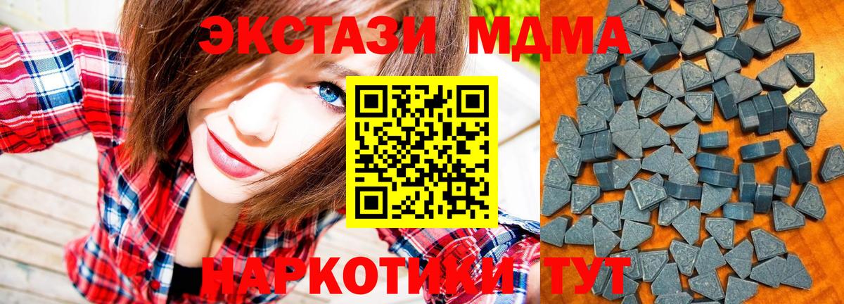 ЭКСТАЗИ 300 mg  Вход с VPN  ЭКСТАЗИ  ЭКСТАЗИ DUBAI  Жигулёвск 