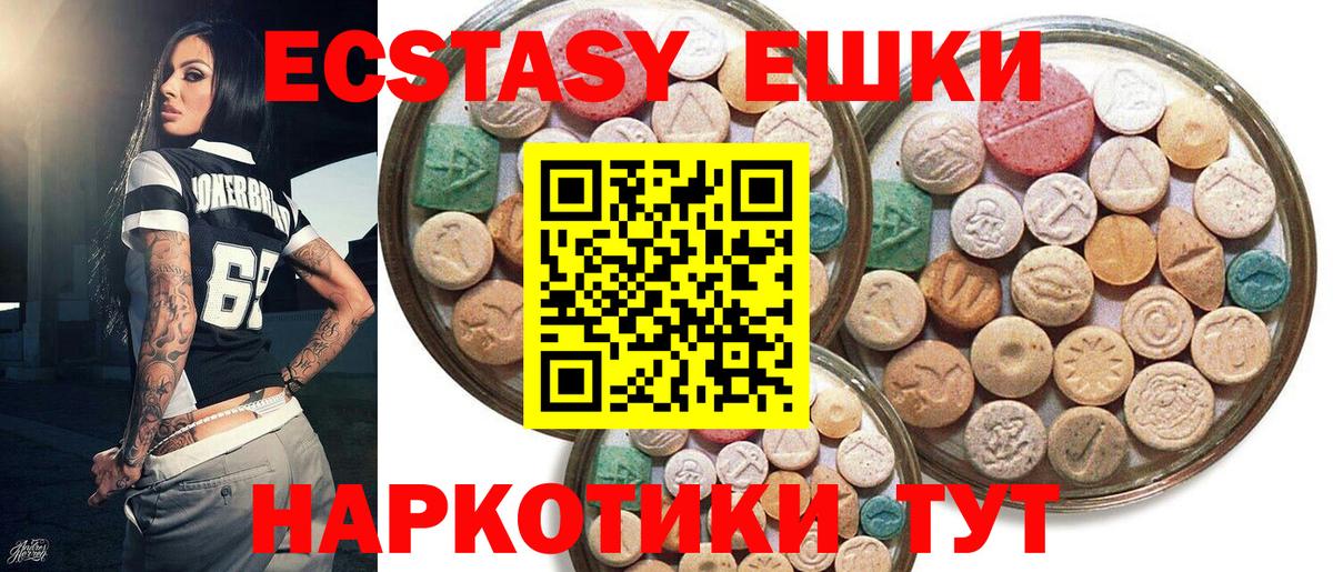 Ecstasy mix Жигулёвск