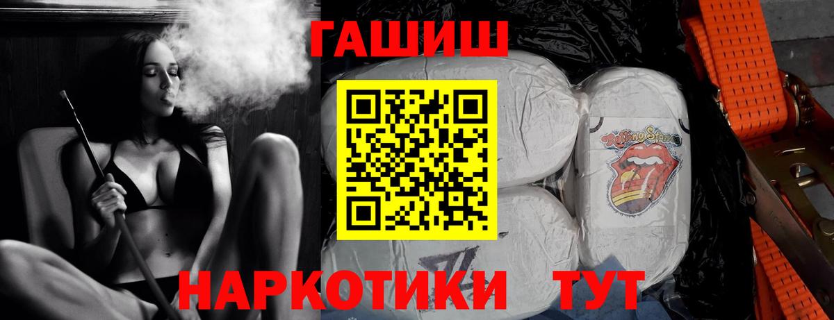 ГАШИШ AMNESIA HAZE Жигулёвск