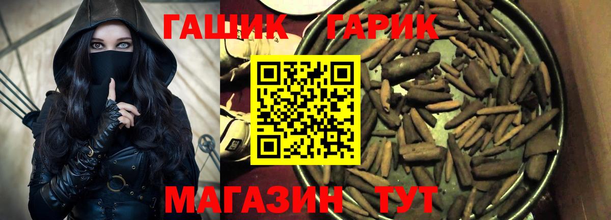 Гашиш Изолятор  ГАШИШ хэш  ГАШИШ  где продают наркотики  Вход с VPN  Жигулёвск 