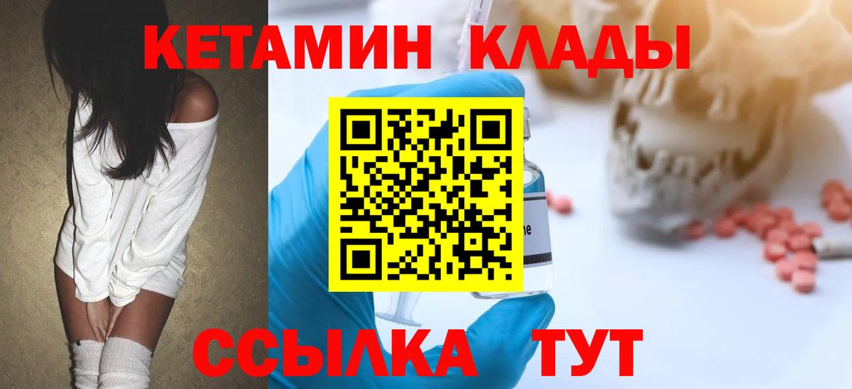 МЕТАМФЕТАМИН Жигулёвск