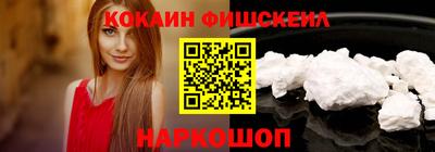соль ск Малгобек