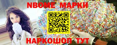меф Мариинск