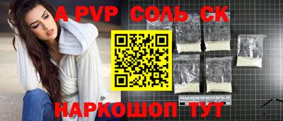 a pvp Лесосибирск