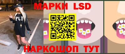 марихуана Ливны