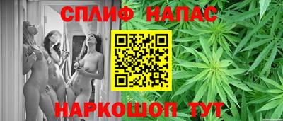 марихуана Ливны