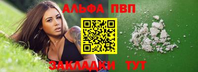 марихуана Ливны