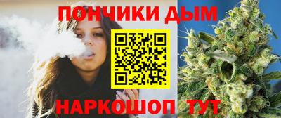марихуана Ливны