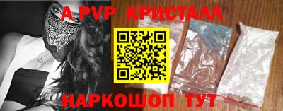 a pvp Лесосибирск