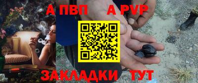 меф Мариинск