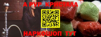 a pvp Лесосибирск