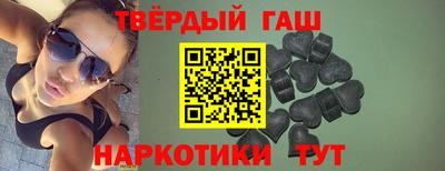 гашиш Ликино-Дулёво