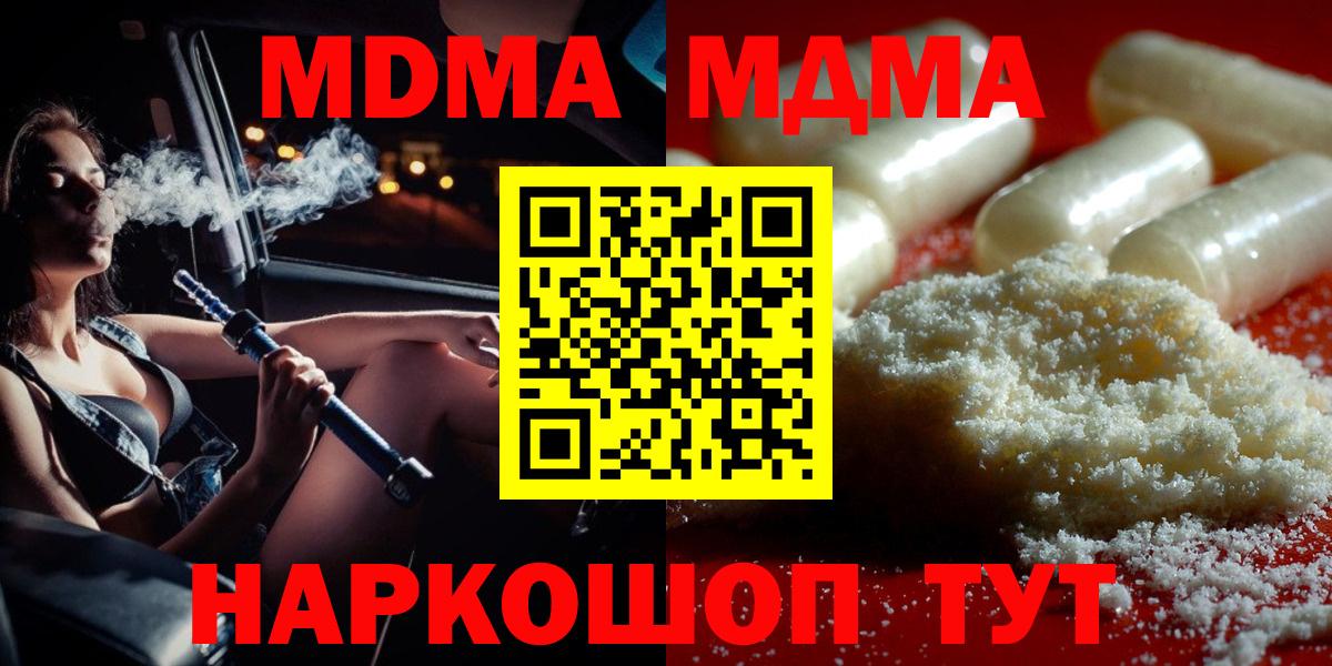 ГАШИШ  COCAIN  Жигулёвск  Мефедрон кристаллы  Вход с VPN  COCAIN  МАРИХУАНА  Гашиш 