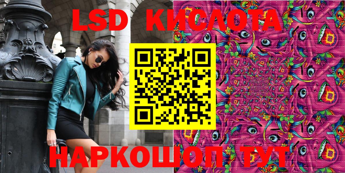 Марки NBOMe 1,5мг Жигулёвск