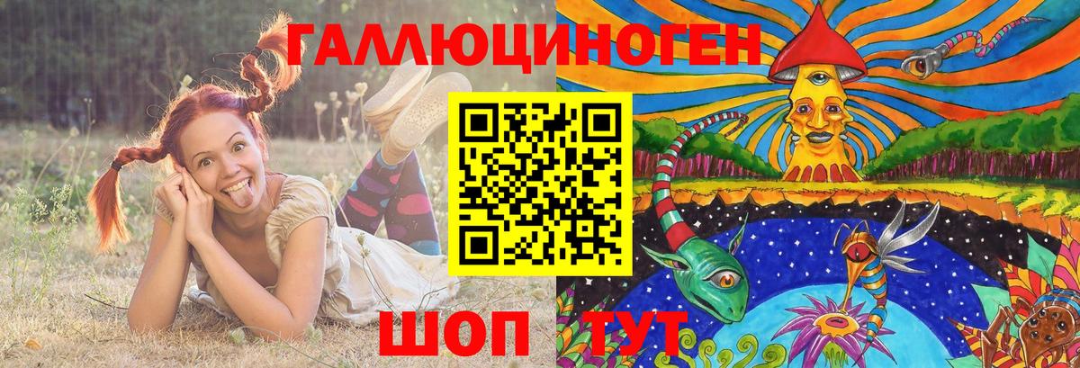 Псилоцибиновые грибы мухоморы  Псилоцибиновые грибы GOLDEN TEACHER  где купить наркоту  Вход с VPN  Жигулёвск 