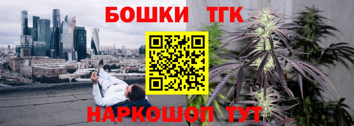 МАРИХУАНА OG Kush Жигулёвск